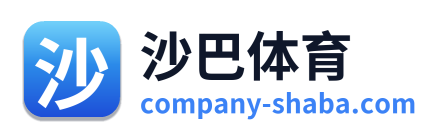 沙巴体育 Logo